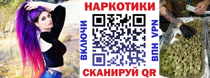Купить Бошки Шишки  Альфа ПВП  ГАШ  МЕФ  COCAIN  Усть-Джегута