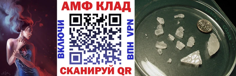 Купить где  Усть-Джегута  Amphetamine Розовый 