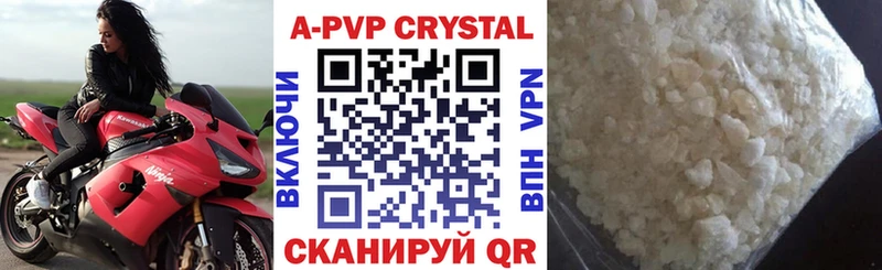 A-PVP СК КРИС  Купить  Усть-Джегута 