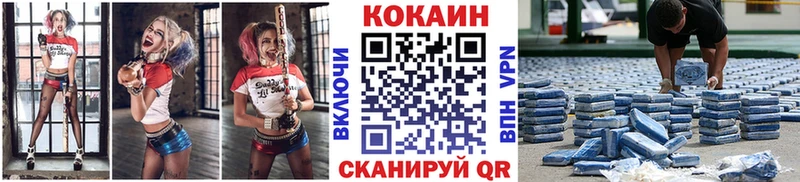 Cocaine 98%  Купить закладки  Усть-Джегута 