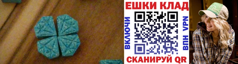 Экстази mix  Купить  Усть-Джегута 