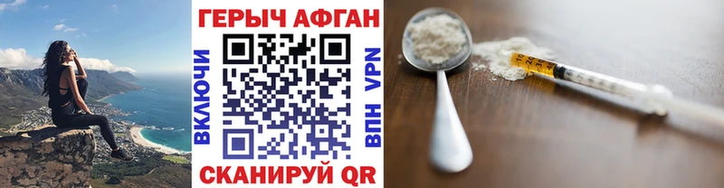 Героин гречка  Купить  Усть-Джегута 