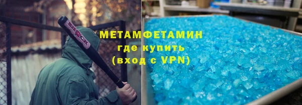 мефедрон VHQ Костерёво