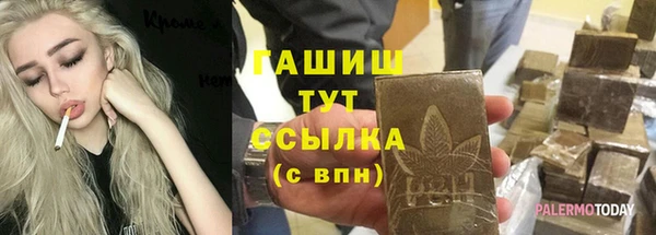 героин Корсаков