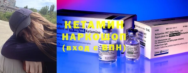 мефедрон VHQ Костерёво