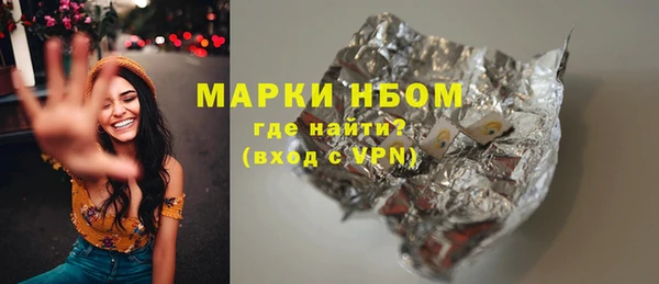 мефедрон VHQ Костерёво