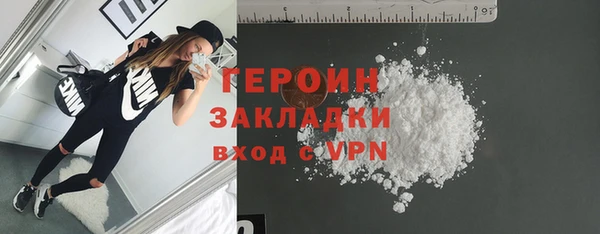героин Корсаков