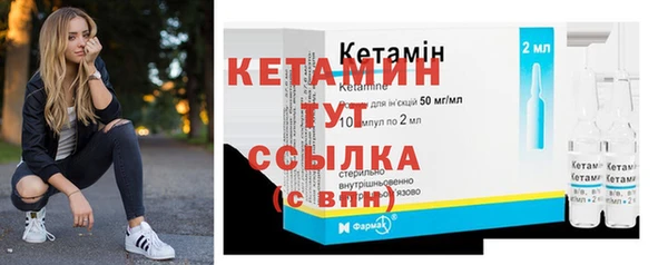 мефедрон VHQ Костерёво