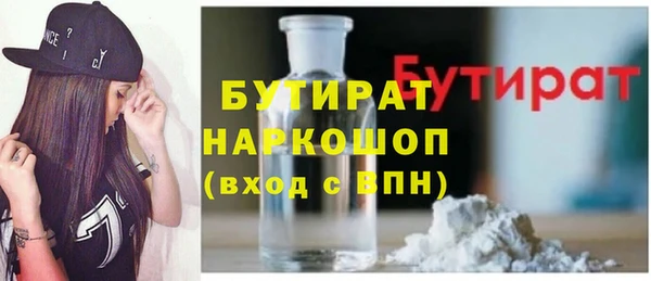 мефедрон VHQ Костерёво