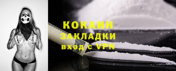мефедрон VHQ Костерёво