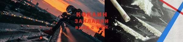 мефедрон VHQ Костерёво