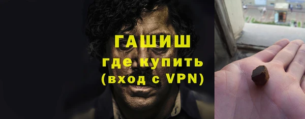 мефедрон VHQ Костерёво
