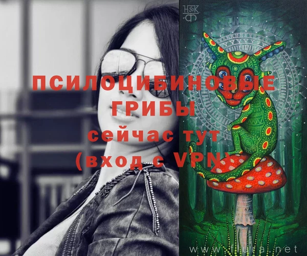 мефедрон VHQ Костерёво