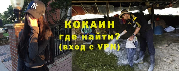 мефедрон VHQ Костерёво