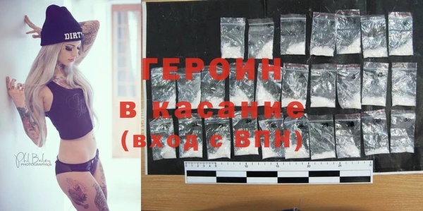героин Корсаков