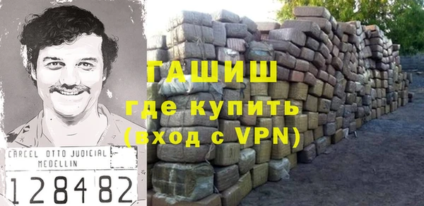 героин Корсаков