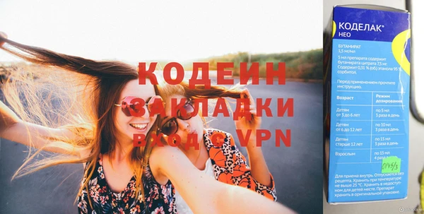 героин Корсаков