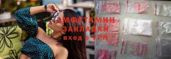 мефедрон VHQ Костерёво