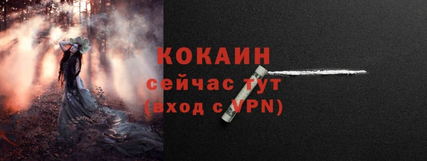 мефедрон VHQ Костерёво