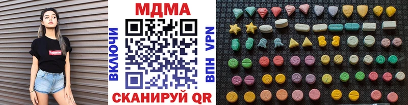 Купить где  Усть-Джегута  MDMA кристаллы 