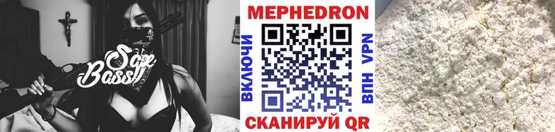 Меф мука  Купить где  Усть-Джегута 