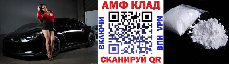 Метамфетамин кристалл Усть-Джегута