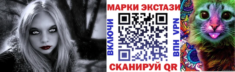 Наркотические марки 1,5мг  Купить  Усть-Джегута 