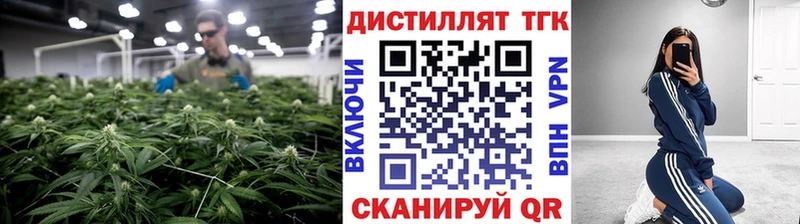 Дистиллят ТГК вейп с тгк  Купить закладки  Усть-Джегута 